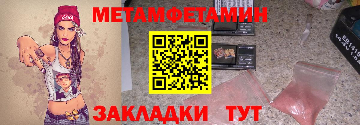 Amphetamine Розовый Вологда