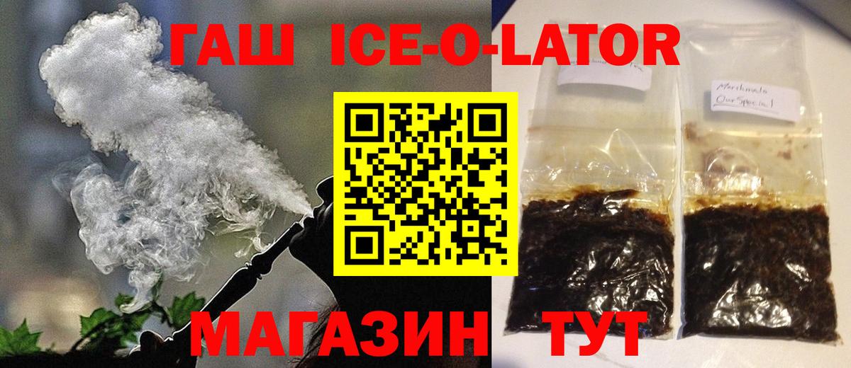 Гашиш 40% ТГК Вологда