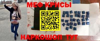 трава Кандалакша