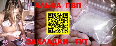 apvp Канаш