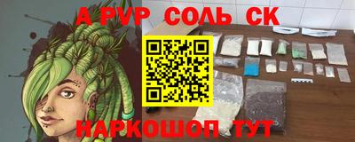 трава Кандалакша