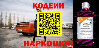 трава Кандалакша
