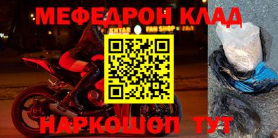 молекула духа Камышлов