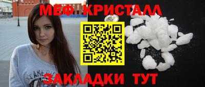 трава Кандалакша