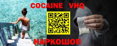 наркотики Кинель