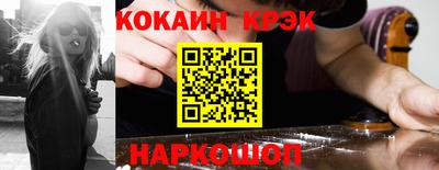 трава Кандалакша