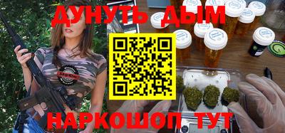молекула духа Камышлов