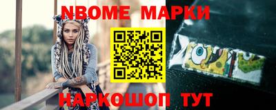 наркотики Кинель