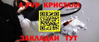 трава Кандалакша