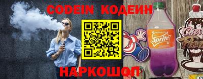 молекула духа Камышлов