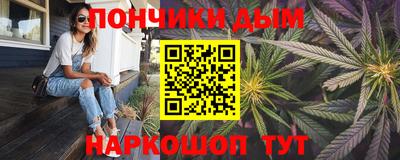трава Кандалакша