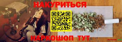 молекула духа Камышлов
