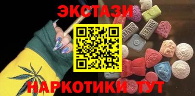 молекула духа Камышлов