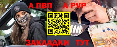 трава Кандалакша