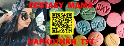 трава Кандалакша