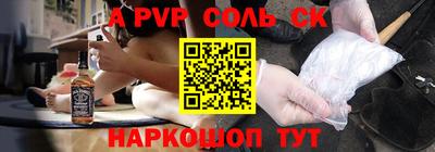 молекула духа Камышлов