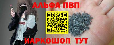 молекула духа Камышлов