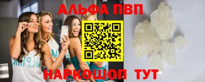 apvp Канаш