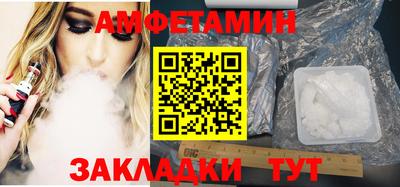 молекула духа Камышлов