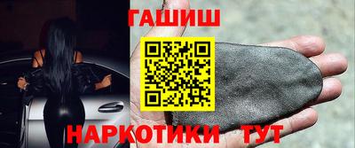 молекула духа Камышлов
