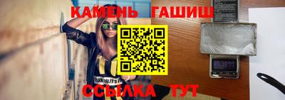 трава Кандалакша