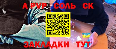 apvp Канаш