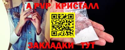 молекула духа Камышлов