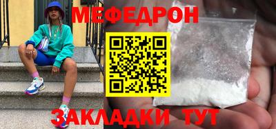 молекула духа Камышлов