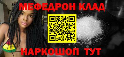 трава Кандалакша