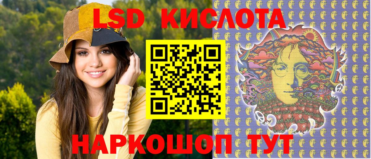 Марки N-bome 1500мкг Вологда