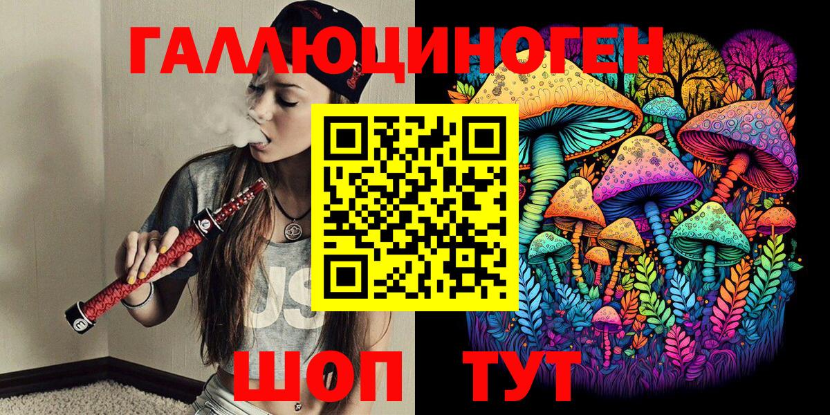Галлюциногенные грибы Psilocybe Вологда