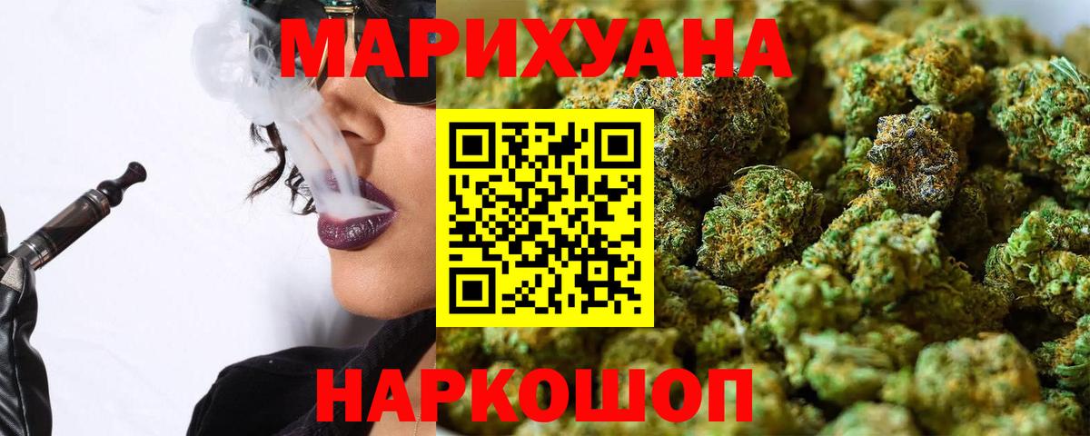 Шишки марихуана конопля Вологда